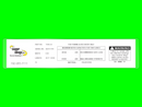 6" TOWING/RECOVERY SLING (2 PLY)